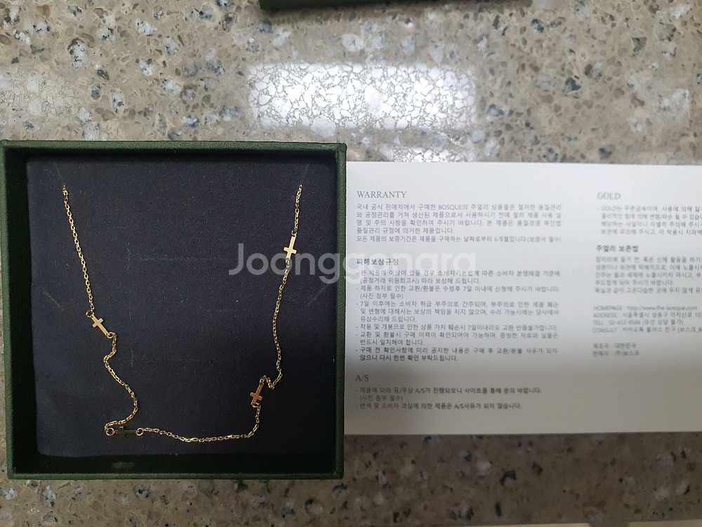 보스크 디나 크로스 목걸이 + 리븐랩 다이아몬드 팬던트 세트--1