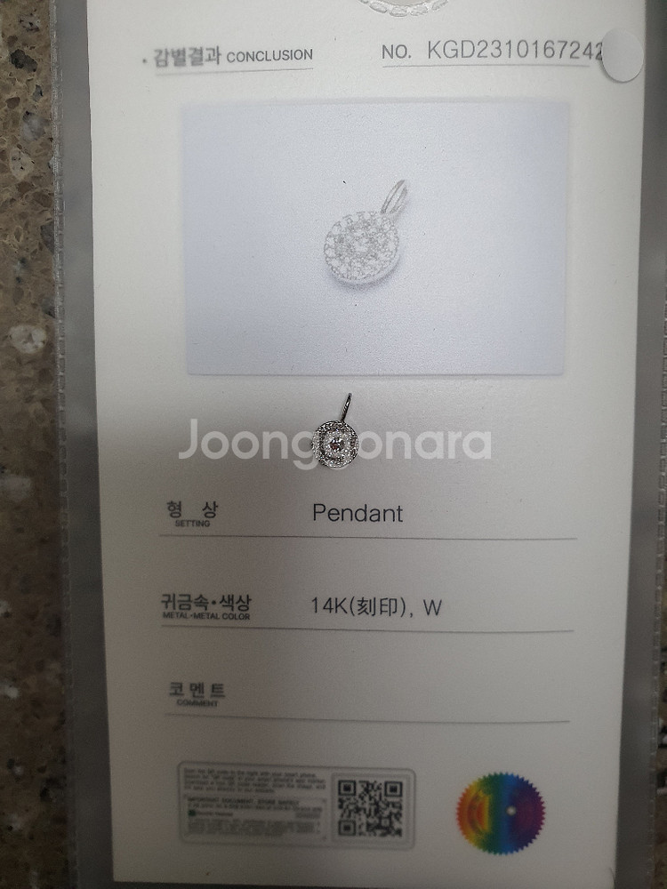 보스크 디나 크로스 목걸이 + 리븐랩 다이아몬드 팬던트 세트--3