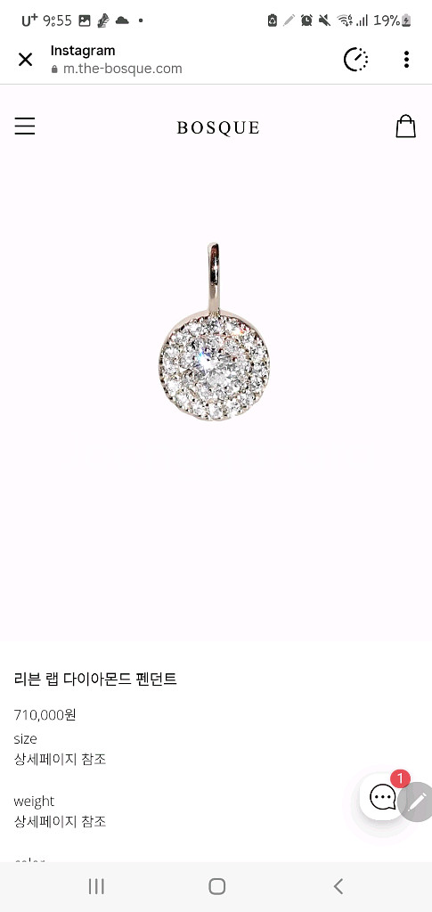 보스크 디나 크로스 목걸이 + 리븐랩 다이아몬드 팬던트 세트--2