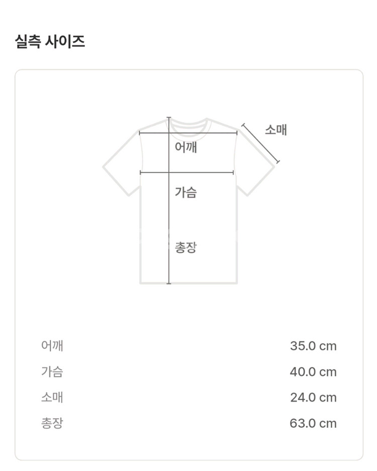 코스 스트라이프 반팔 티셔츠--3