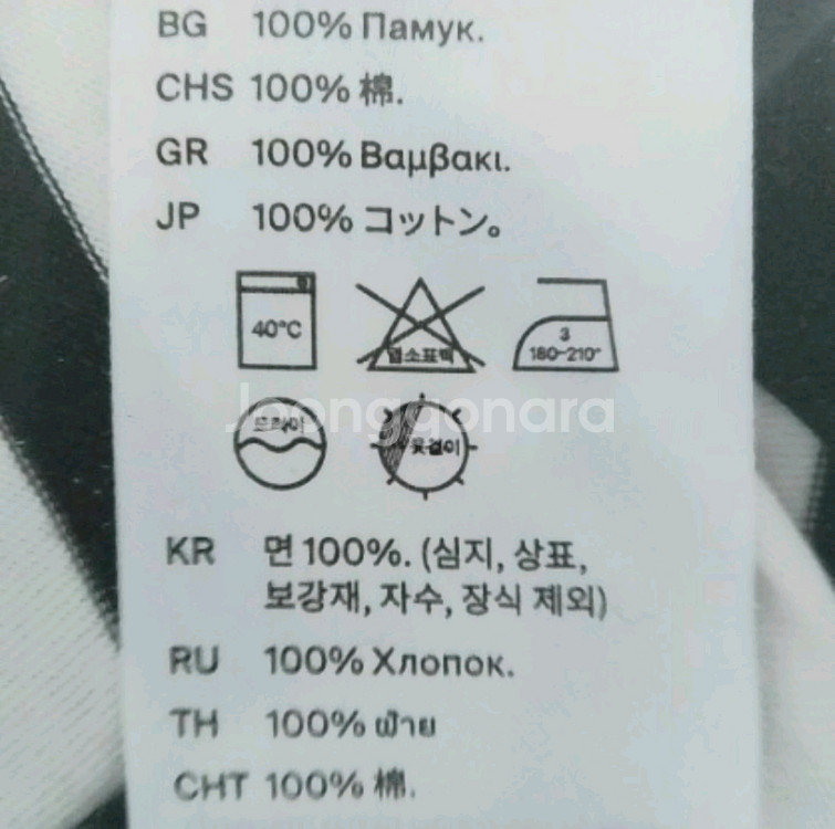 코스 스트라이프 반팔 티셔츠--2