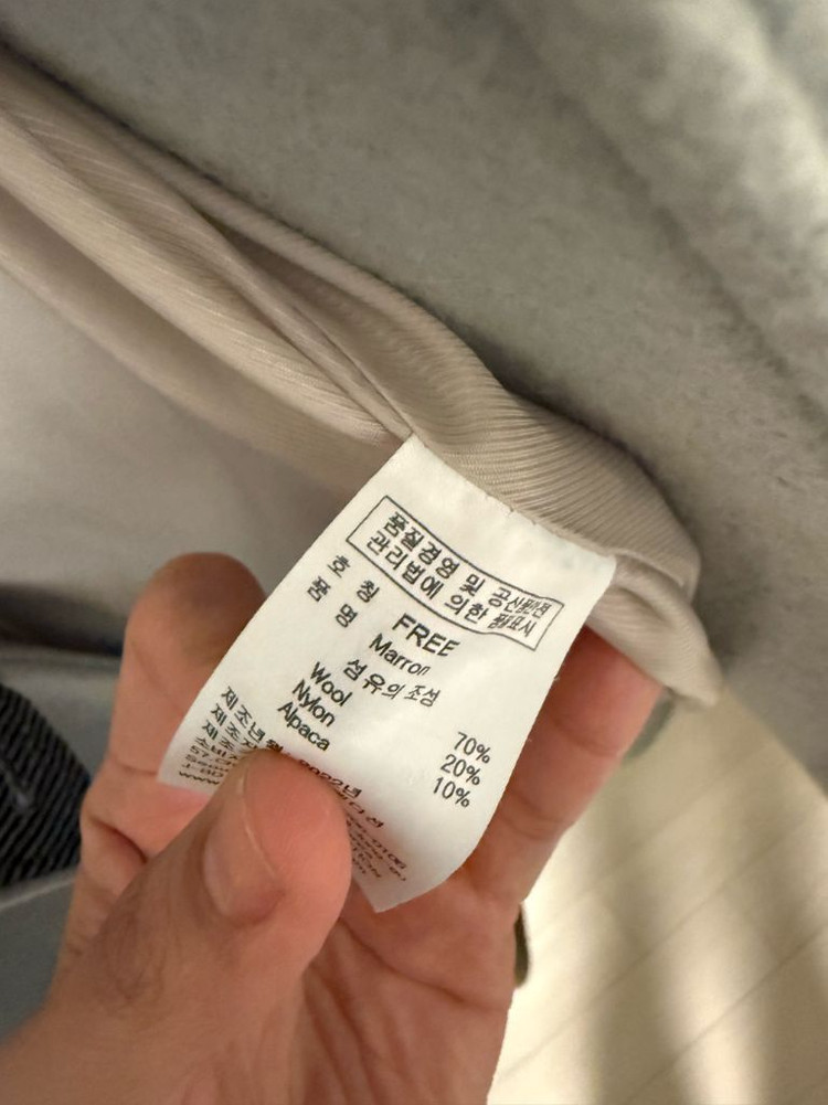 마론에디션 부클 하프 코트 울 70% Free 사이즈--2