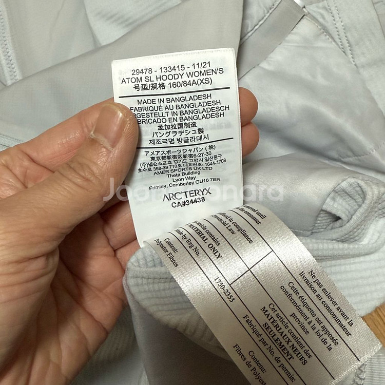 아크테릭스 아톰 SL 후디 solitude--7