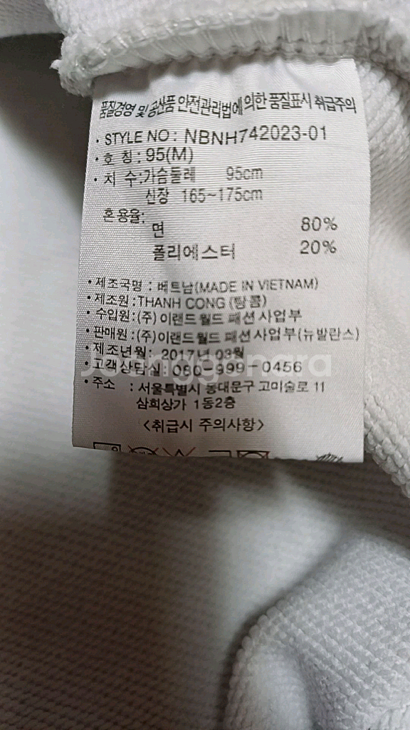 뉴발란스 반집업 오버핏후드 95 여성77 가슴57 기장65--3