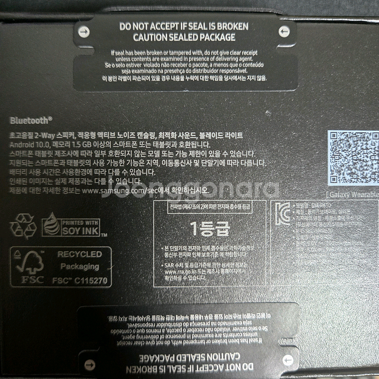 삼성 갤럭시 버즈3 프로 미개봉 팝니다.--1
