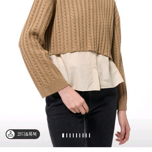 타임 크롭니트 세트 (랑방,마인,타임,더캐시미어)