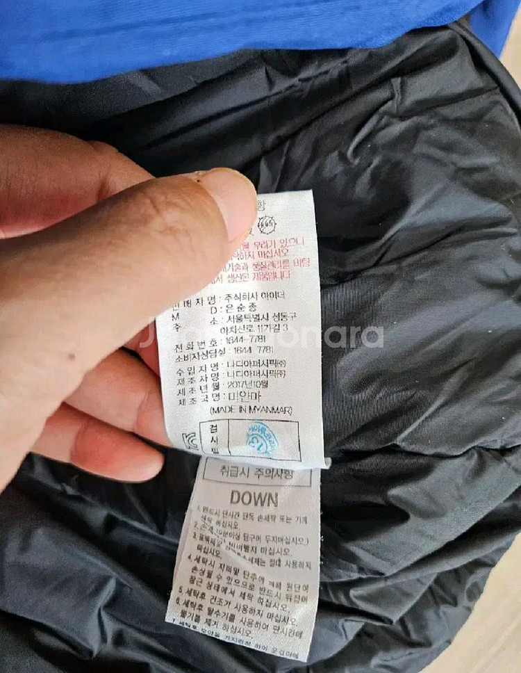 아이더 패딩 95--3