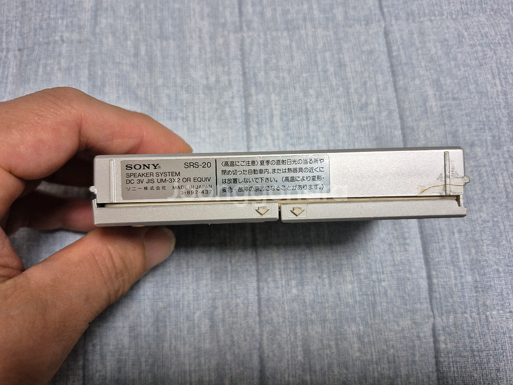 SONY SRS-20 액티브 스피커 판매합니다.--3