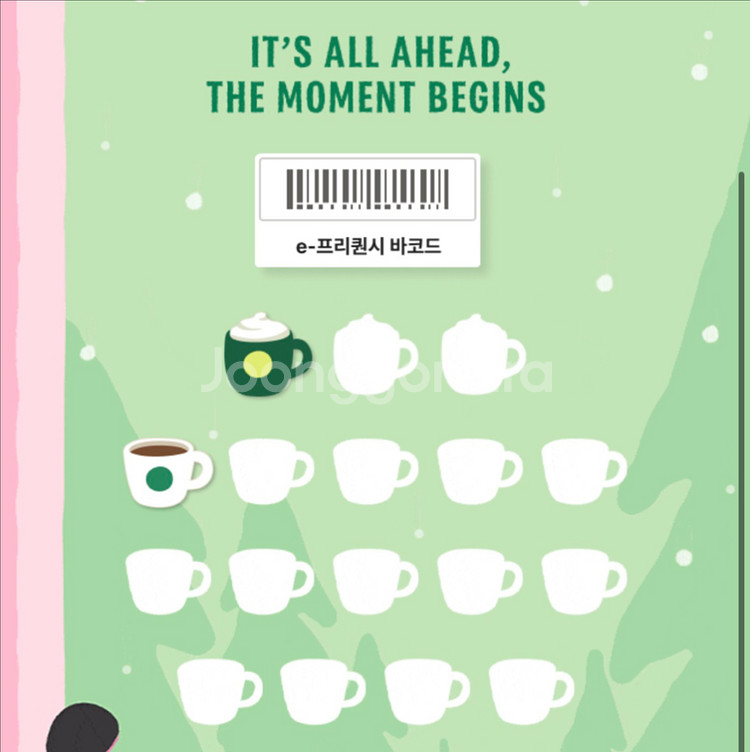 프리퀀시 일반 1,500 미션 2,500--0