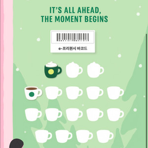 프리퀀시 일반 1,500 미션 2,500