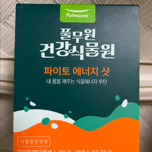 풀무원 파이토 에너지 샷. 미개봉 새제품