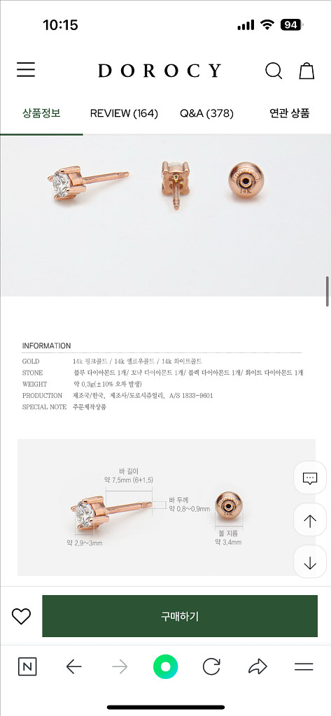 도로시 14k 다이아몬드 1부 피어싱 귀걸이--1