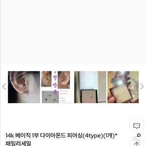 도로시 14k 다이아몬드 1부 피어싱 귀걸이