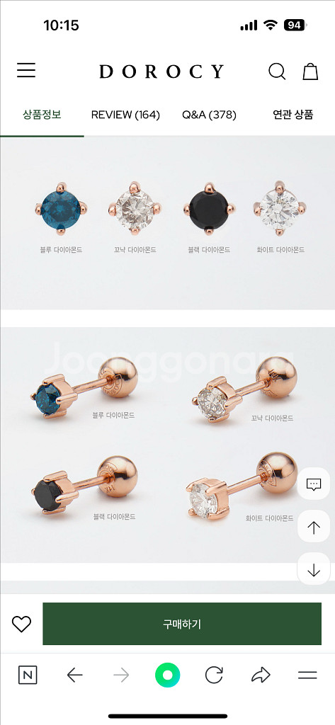 도로시 14k 다이아몬드 1부 피어싱 귀걸이--2