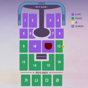 임영웅 광주콘서트 12/19 금요일 11구역 15열 2연석