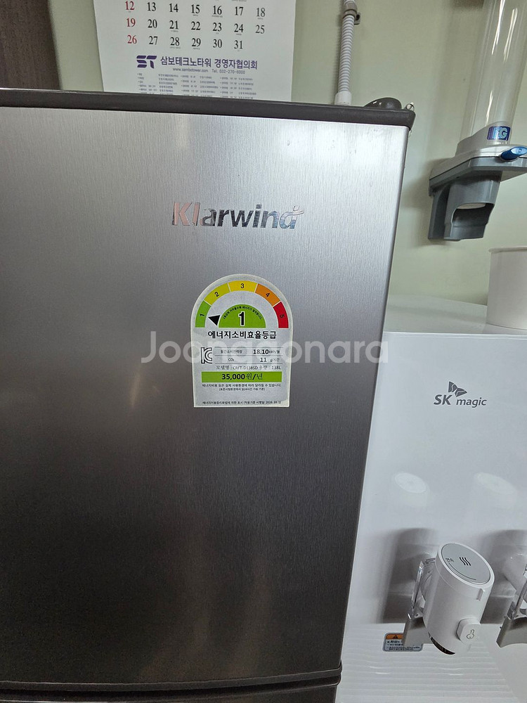 2도어 냉장고--1