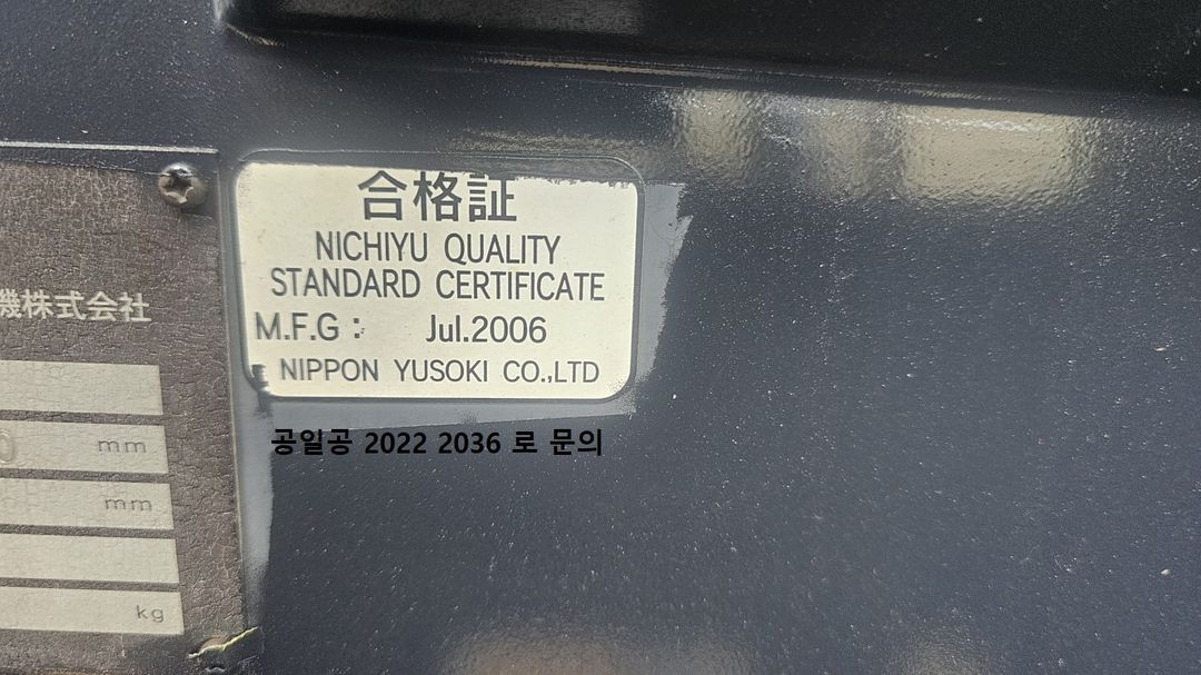 배터리 21년식 니찌유 좌식4톤 전동지게차 3M 1150만--2