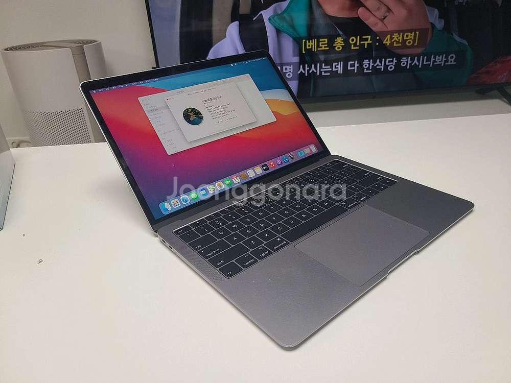 맥북에어 13인치 레티나 i5 ram8 ssd256 2020년 구입--0