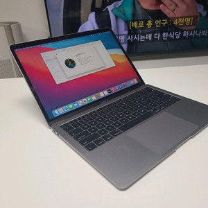 맥북에어 13인치 레티나 i5 ram8 ssd256 2020년 구입