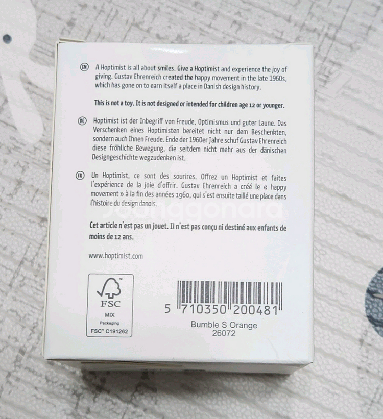 홈티미스트 범블s 오렌지--1