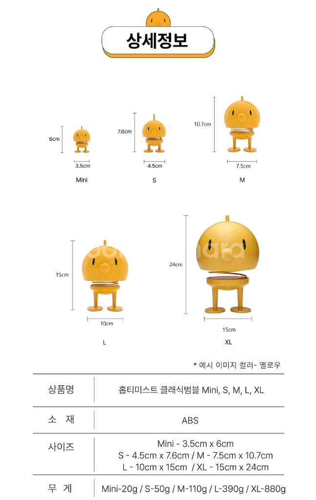 홈티미스트 범블s 오렌지--7