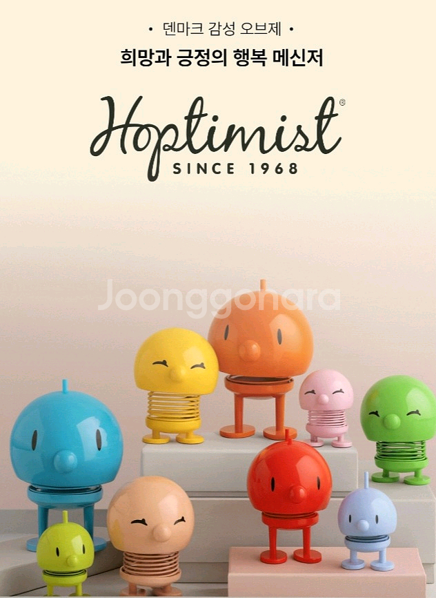 홈티미스트 범블s 오렌지--5