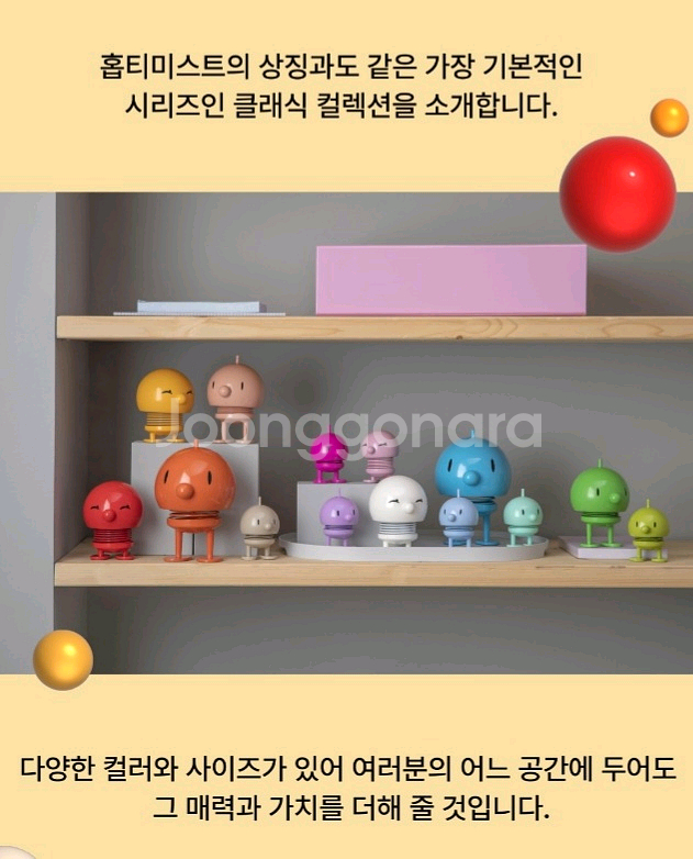 홈티미스트 범블s 오렌지--3