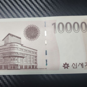 신세계 상품권 10만원권 5장