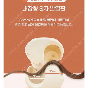 택포)오아 물결펌 고데기 36mm