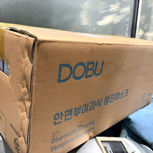 방진마스크 100(1박스)