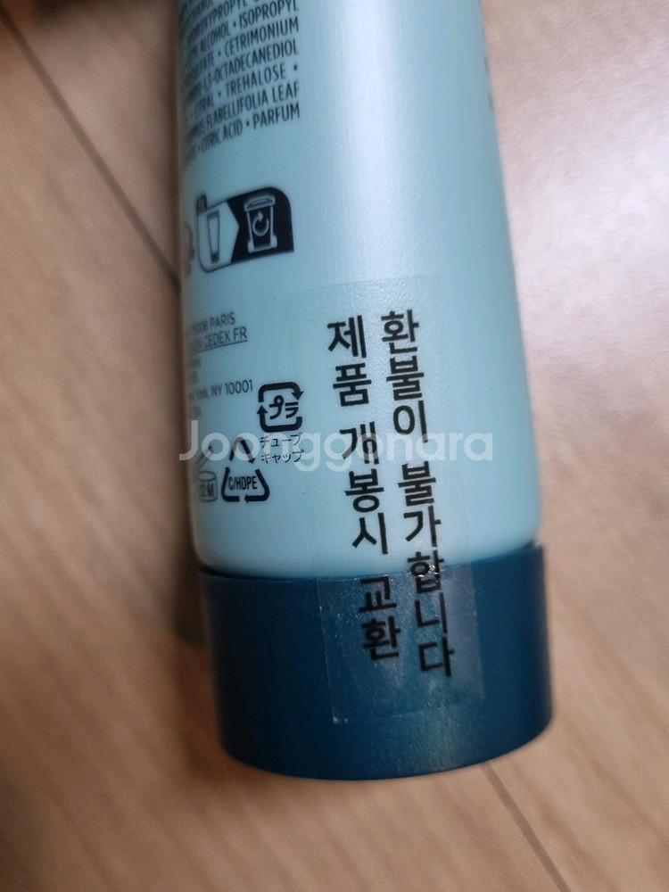 미개봉시몽테르미크 150미리 2개 택포6만원 gs25반값택배--3