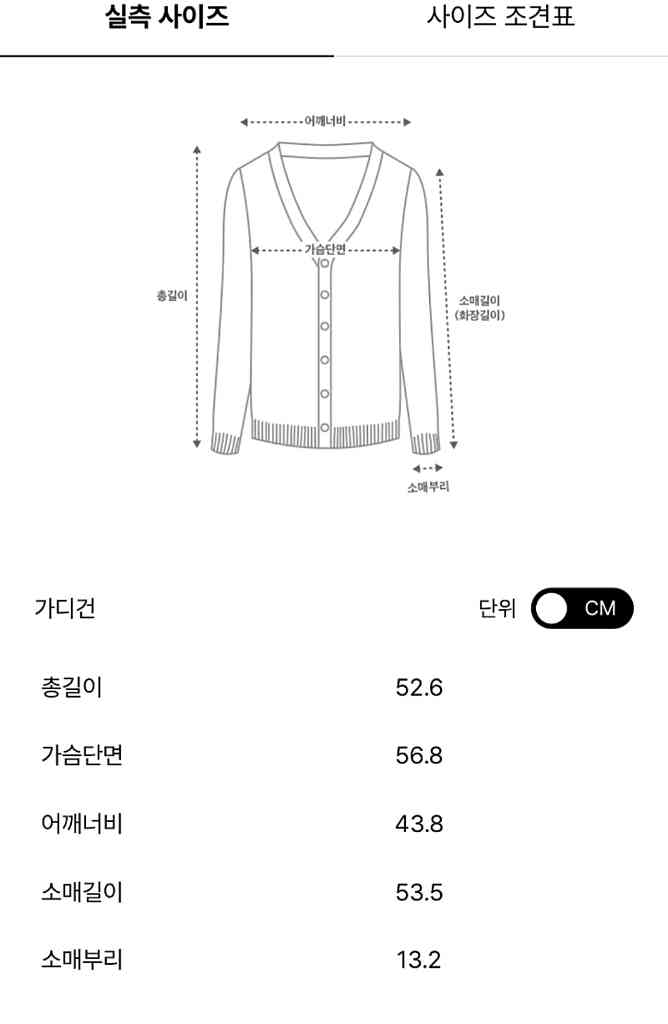 더캐시미어 캐쉬미어 가디건55 (랑방,마인,타임,더캐--5