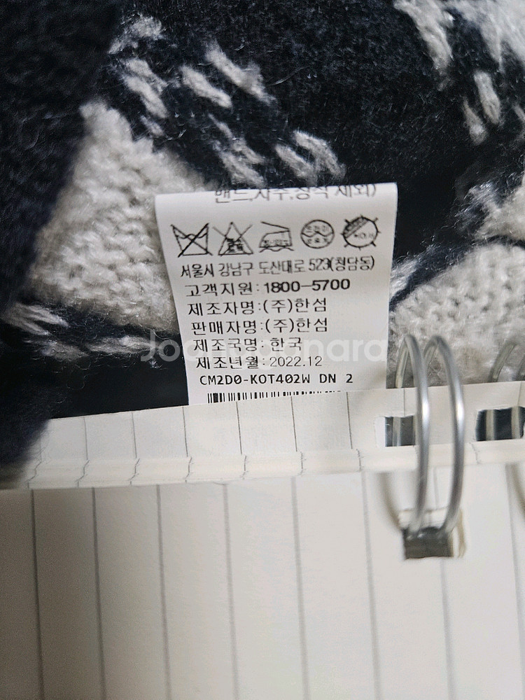 더캐시미어 캐쉬미어 가디건55 (랑방,마인,타임,더캐--9