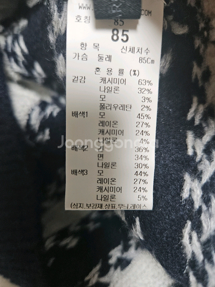 더캐시미어 캐쉬미어 가디건55 (랑방,마인,타임,더캐--8