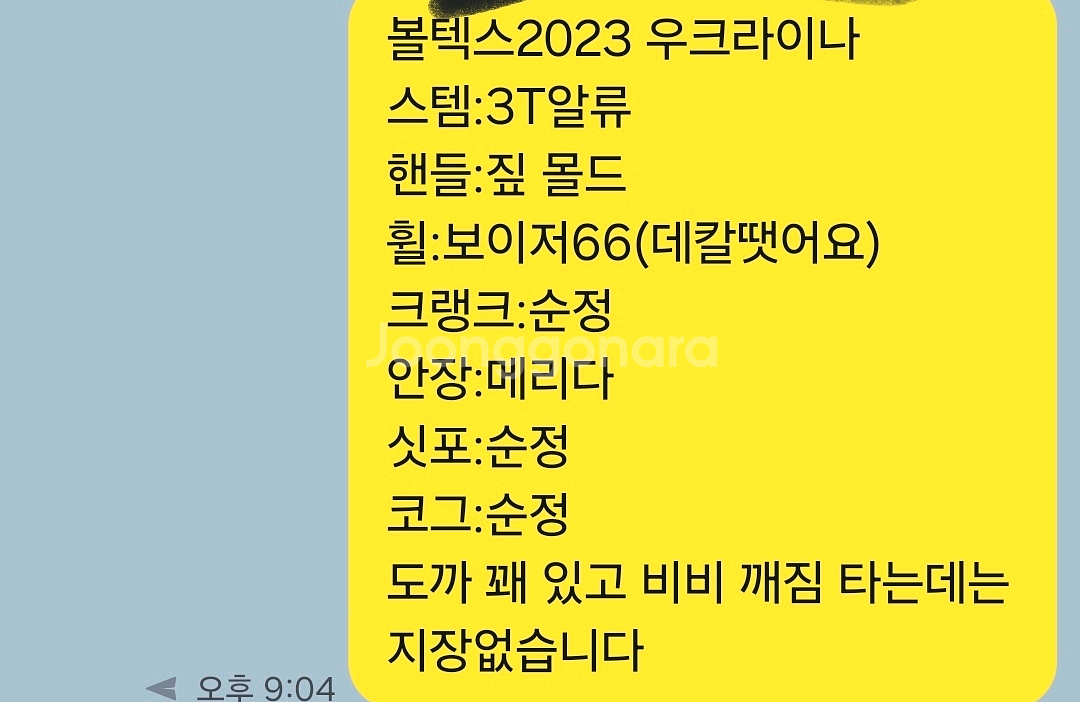 엔진11볼텍스2023 판매/대차--0