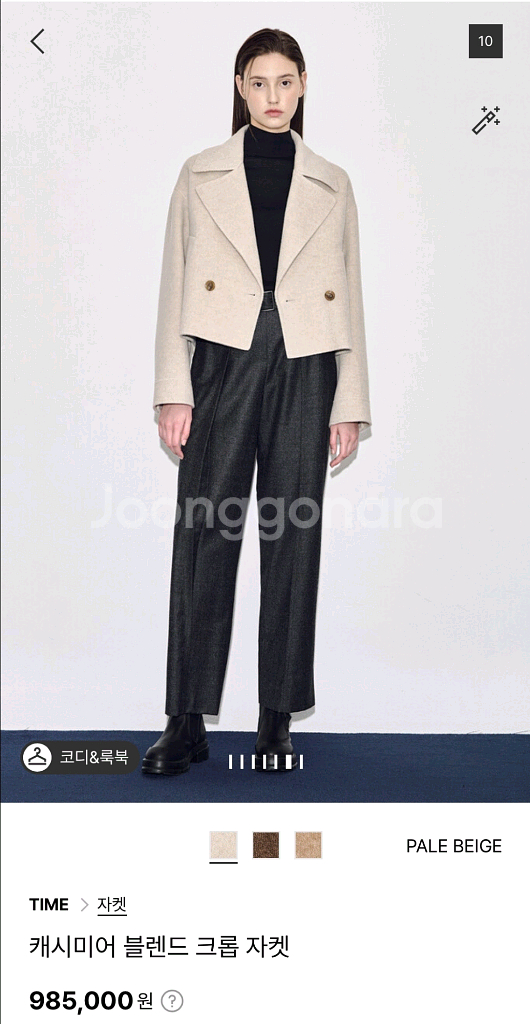 [새상품] 한섬 타임 캐시미어 블렌드 핸드메이드 자켓 55/랑방 더캐시미어--10