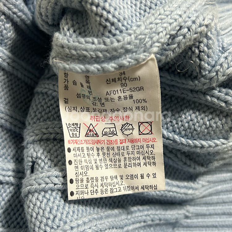 라코스테 스카이블루 소라 케이블 반팔 니트 가디건 90--9