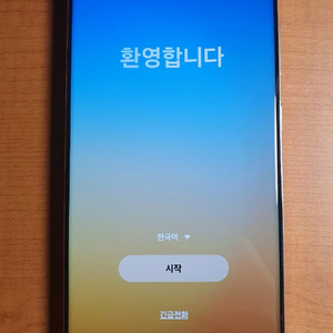 갤럭시 s23 울트라