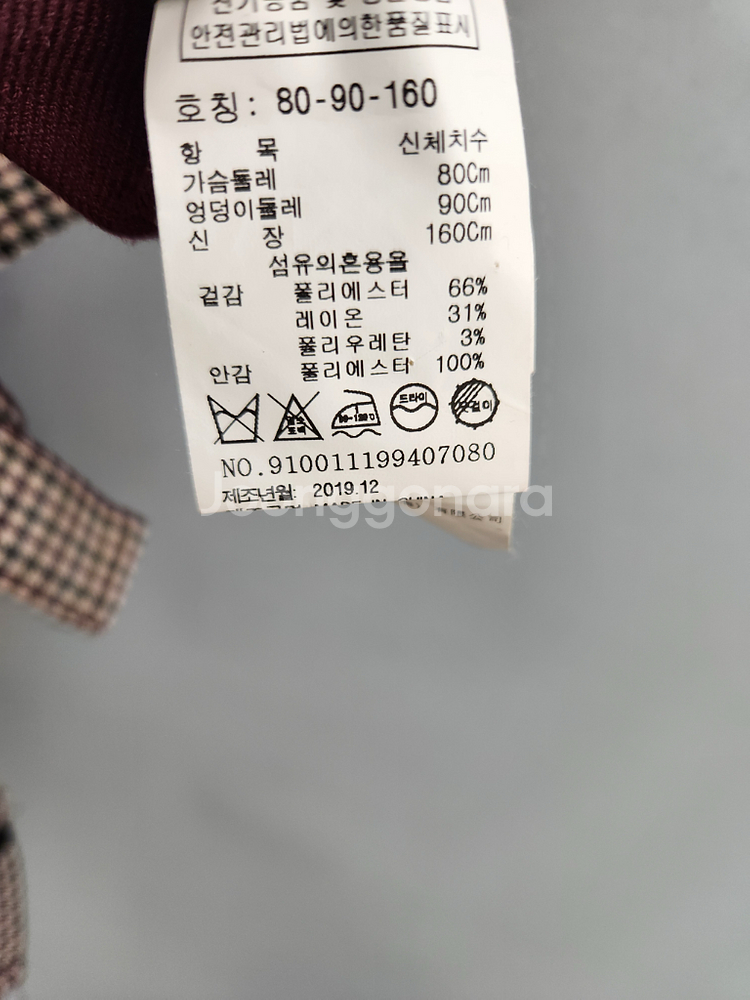 스튜디오 톰보이 체크 트렌치 코트--7