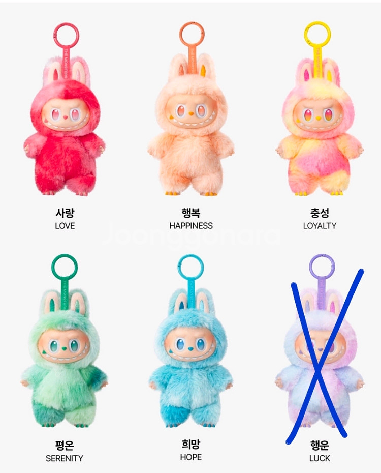 팝마트 라부부 하이라이트 시리즈 인형 키링 낱개 미개봉 팝니다(가격상이, 속비닐 미개봉)--1