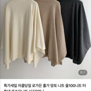 (완료) 로가든, odnr 자켓