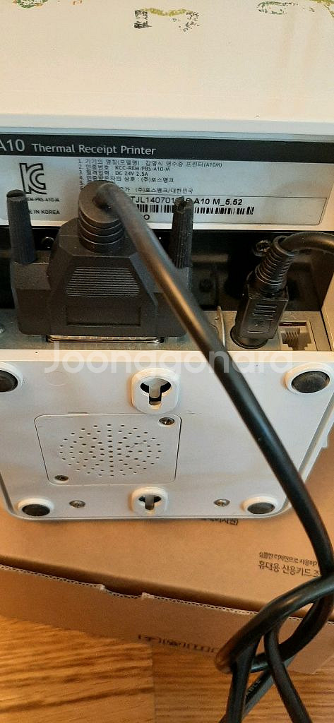 POSBANK 영수증프린터 포스기pos연동--3