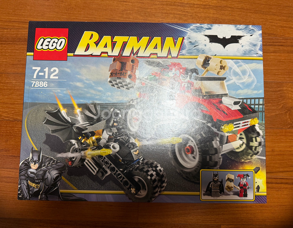 올드레고 배트맨 7886 미개봉 새제품 판매합니다.--0
