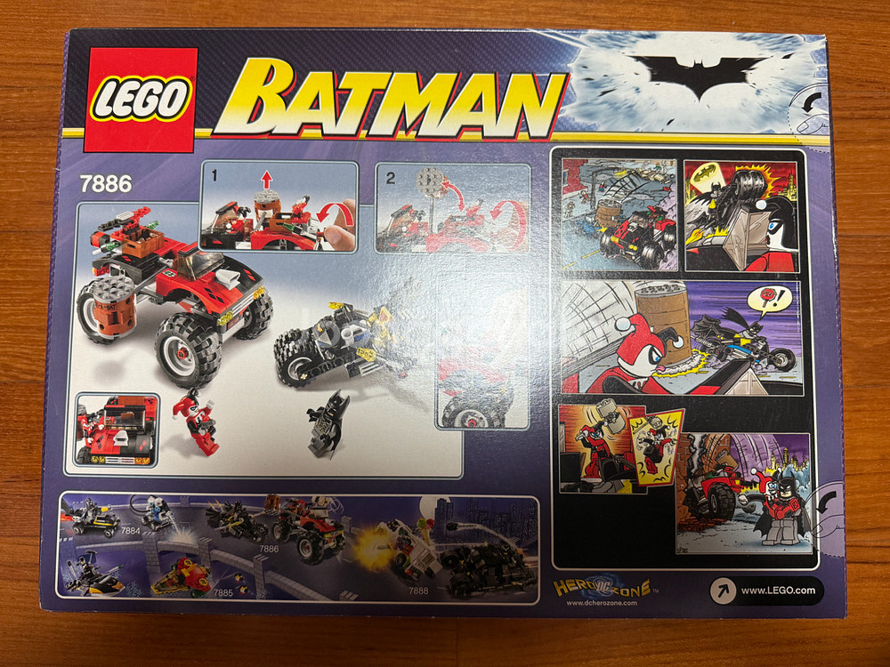 올드레고 배트맨 7886 미개봉 새제품 판매합니다.--1