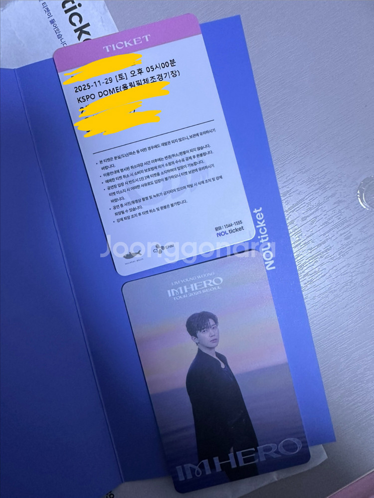 임영웅 IM HERO TOUR 2025- 서울--1