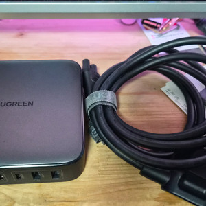 유그린 200w충전기