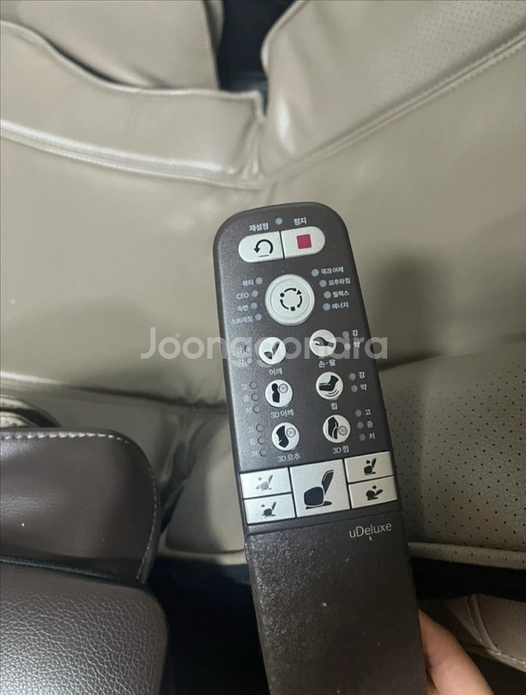 오씸 OSIM 오심 유디럭스 안마의자--1