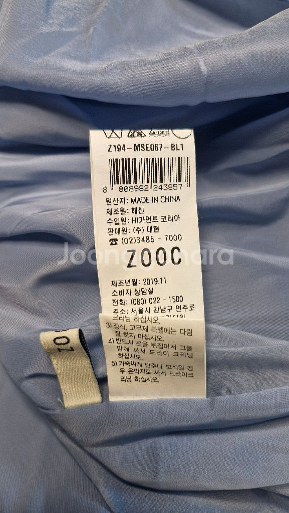 [ZOOC]카라넥 니트배색 플리츠 롱원피스 네이비 하늘 55--8