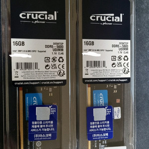 마이크론 Crucial DDR5 5600 16GB x2(32gb)