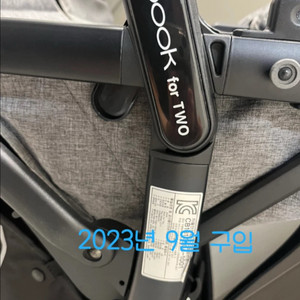 뻬그뻬레고 북포투 쌍둥이 유모차 팝니다.